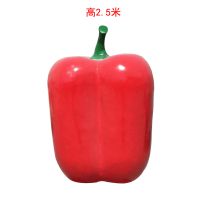 玻璃钢青椒雕塑