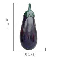 玻璃钢茄子雕塑
