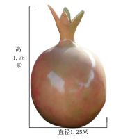 玻璃钢石榴雕塑