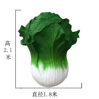 玻璃钢白菜雕塑