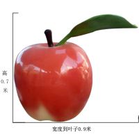 玻璃钢苹果雕塑