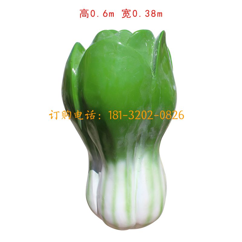 玻璃钢仿真白菜雕塑