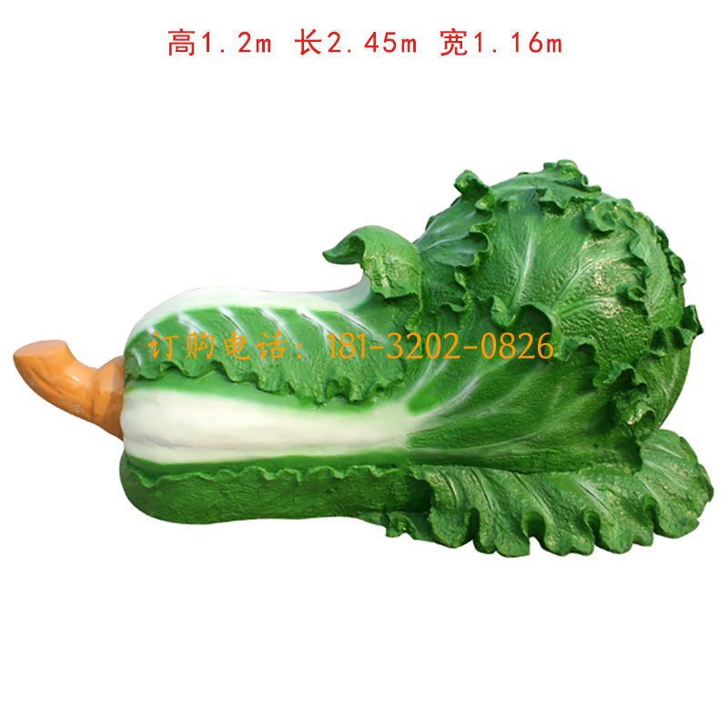 玻璃钢仿真白菜雕塑