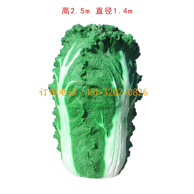 玻璃钢仿真白菜雕塑