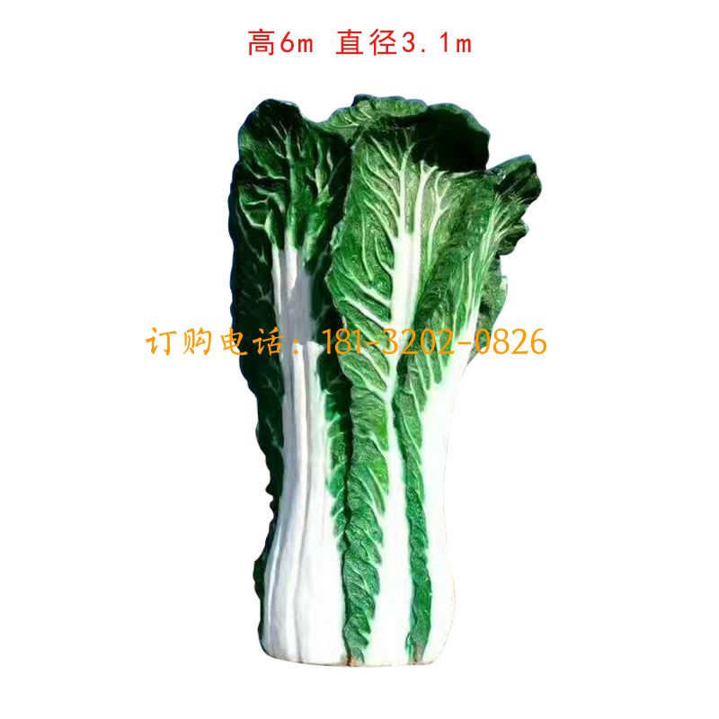 玻璃钢仿真白菜雕塑