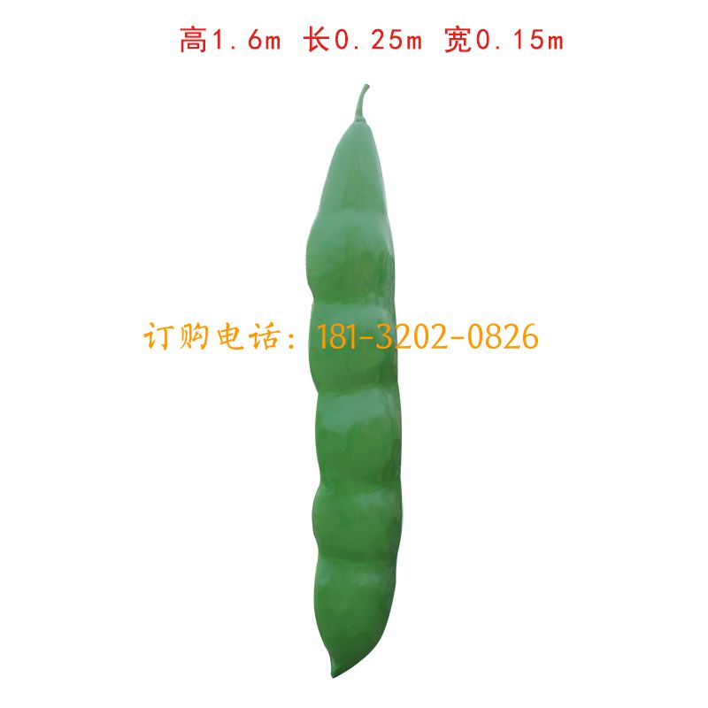 玻璃钢豆角雕塑