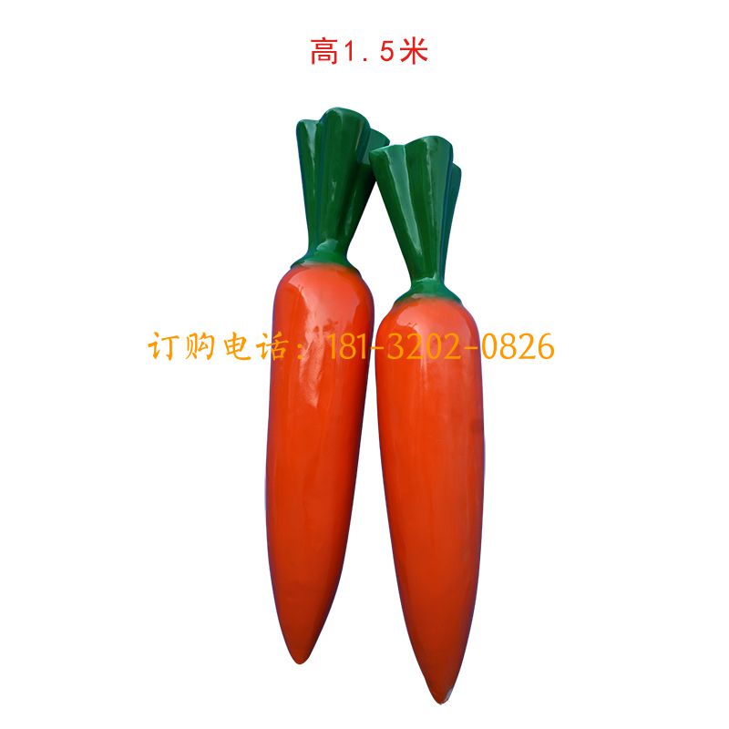玻璃钢仿真胡萝卜雕塑