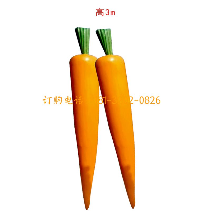 玻璃钢仿真胡萝卜雕塑