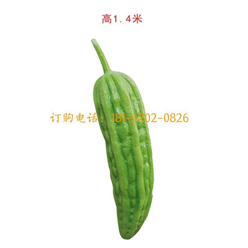 玻璃钢苦瓜雕塑