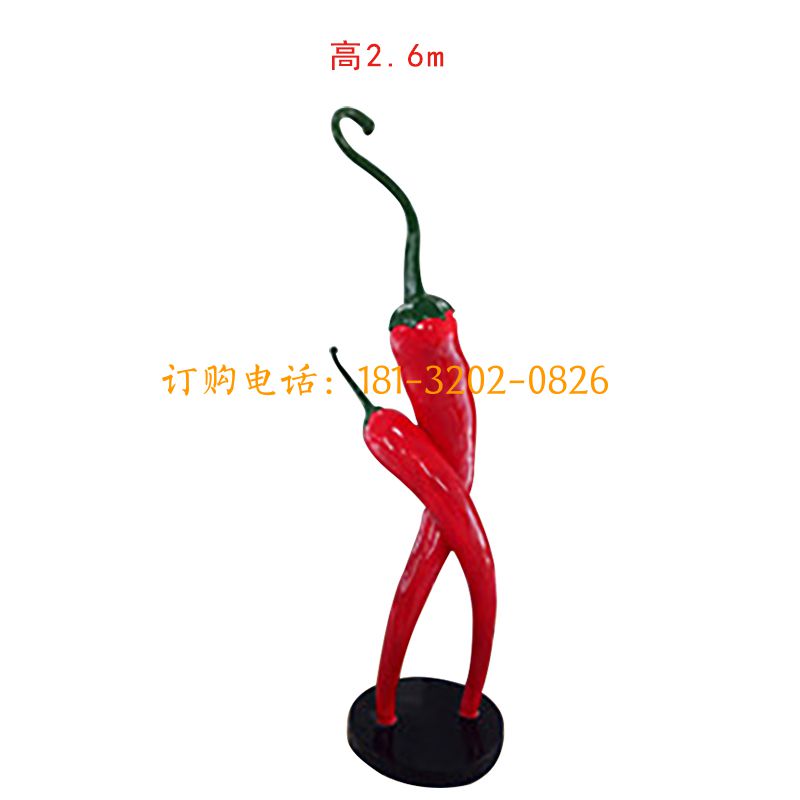 玻璃钢仿真辣椒雕塑