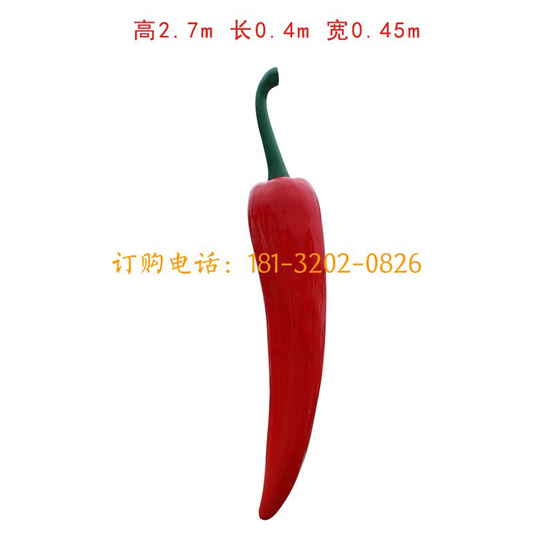 玻璃钢仿真辣椒雕塑