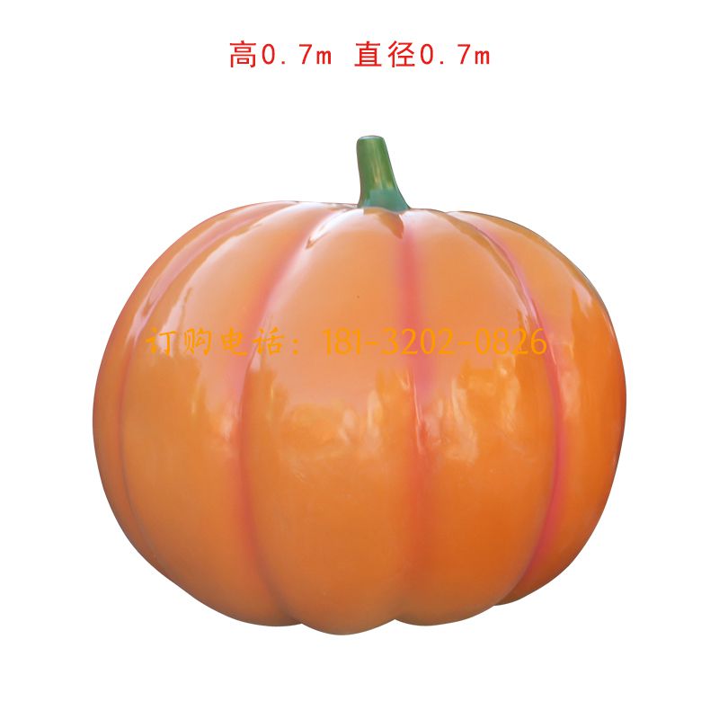 玻璃钢仿真南瓜雕塑