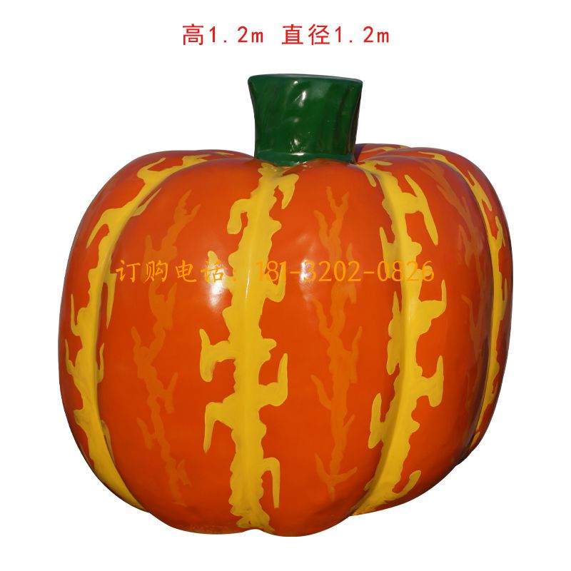 玻璃钢仿真南瓜雕塑
