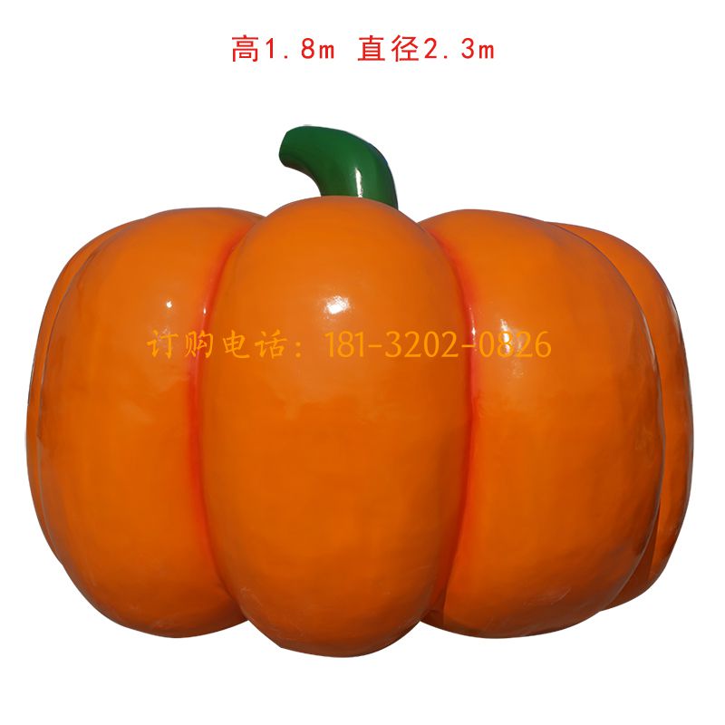 玻璃钢仿真南瓜雕塑