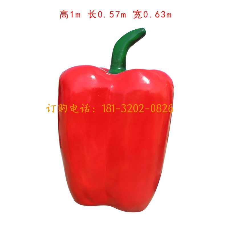 玻璃钢青椒雕塑