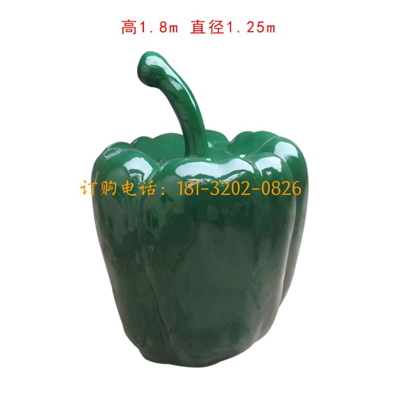 玻璃钢青椒雕塑