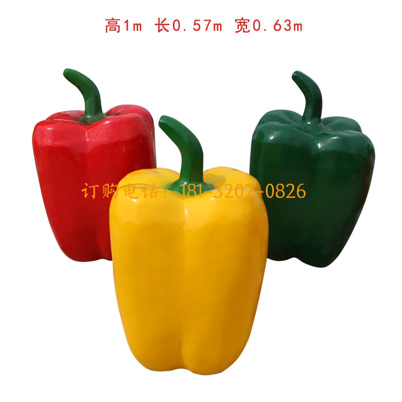 玻璃钢青椒雕塑