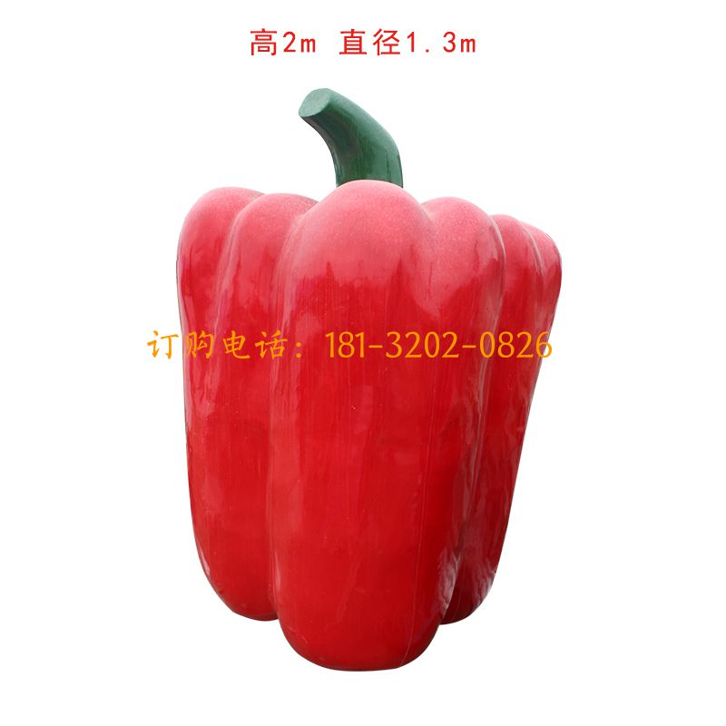 玻璃钢青椒雕塑