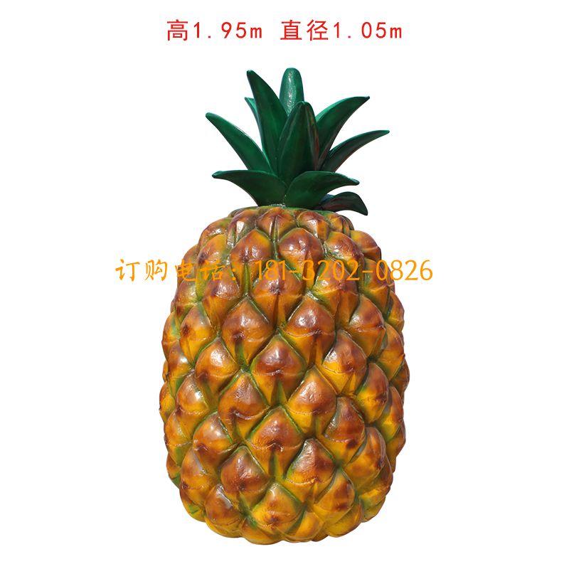 玻璃钢菠萝雕塑