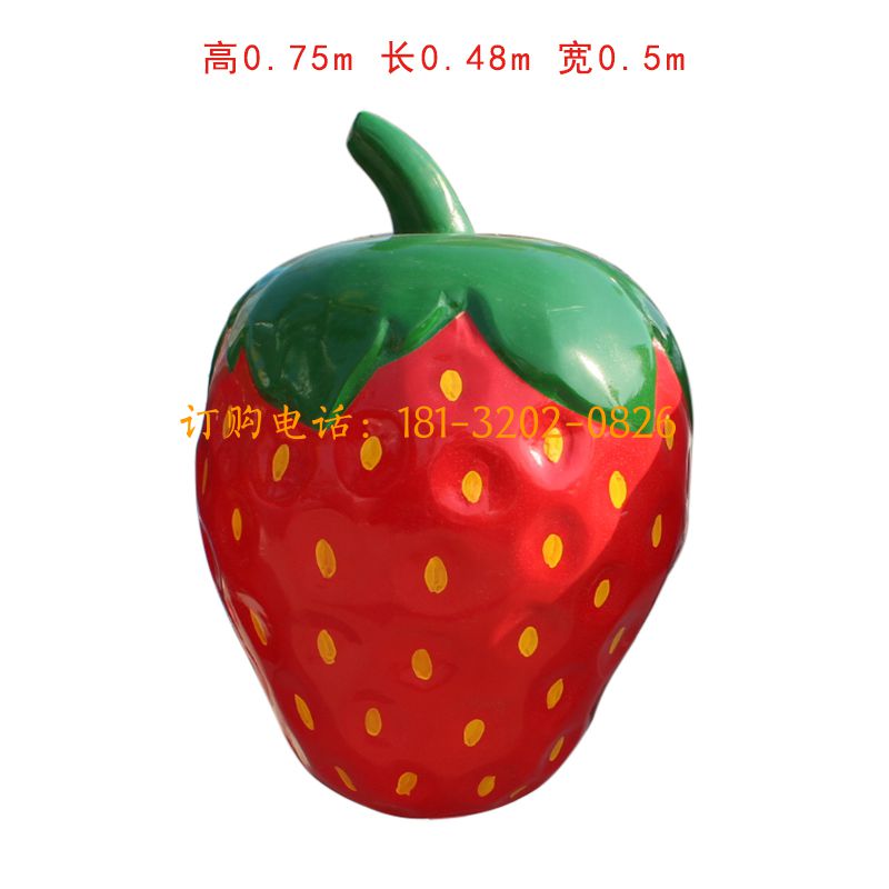 玻璃钢仿真草莓雕塑
