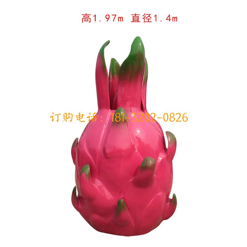 玻璃钢仿真火龙果雕塑