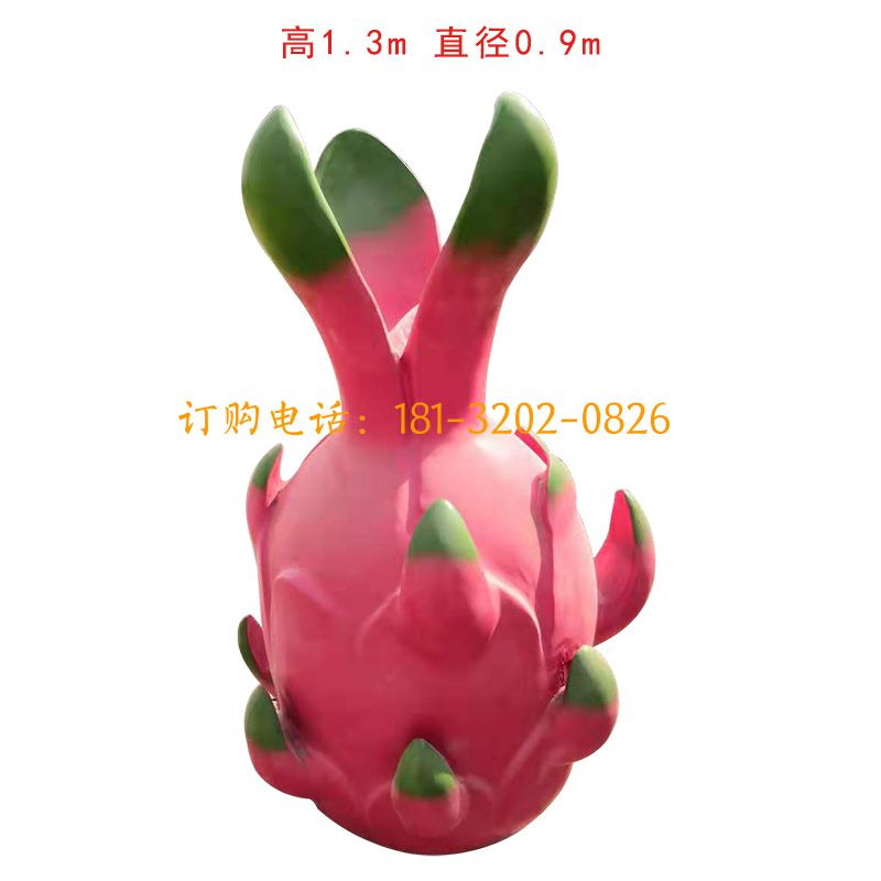 玻璃钢仿真火龙果雕塑