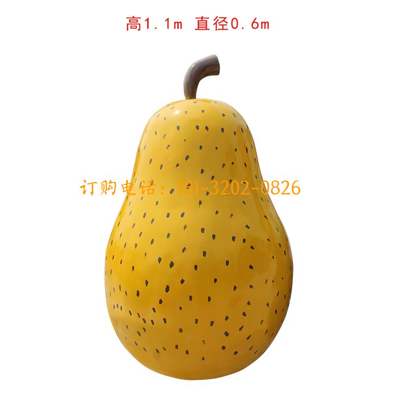 玻璃钢水果梨雕塑