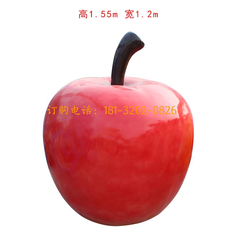 玻璃钢苹果雕塑