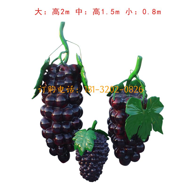 玻璃钢葡萄雕塑