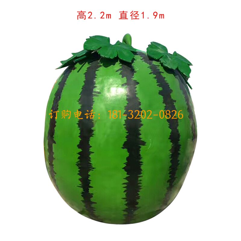 玻璃钢仿真西瓜雕塑