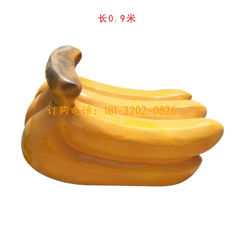 玻璃钢香蕉雕塑