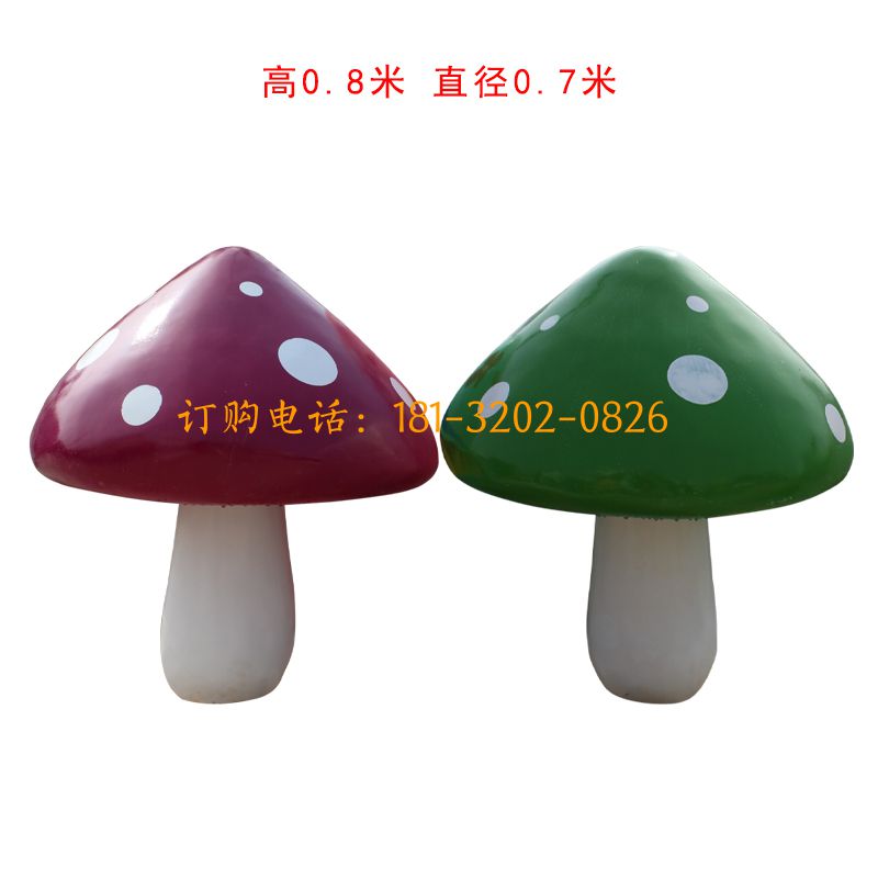 玻璃钢蘑菇雕塑