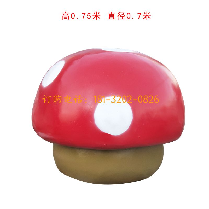 玻璃钢蘑菇雕塑