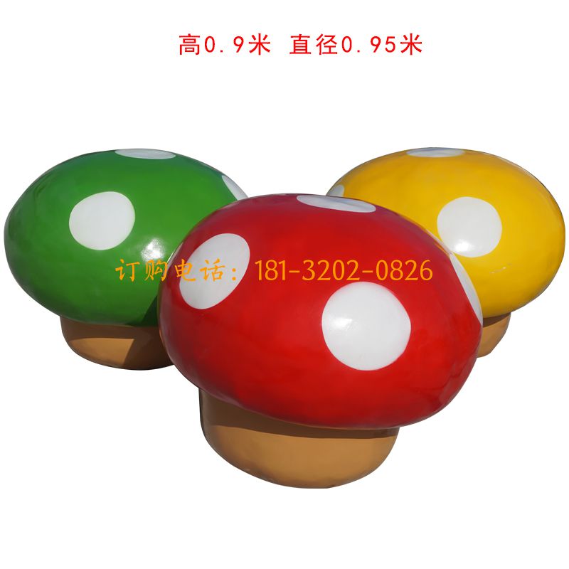 玻璃钢蘑菇雕塑