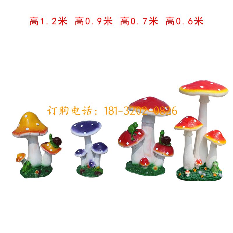 玻璃钢蘑菇雕塑