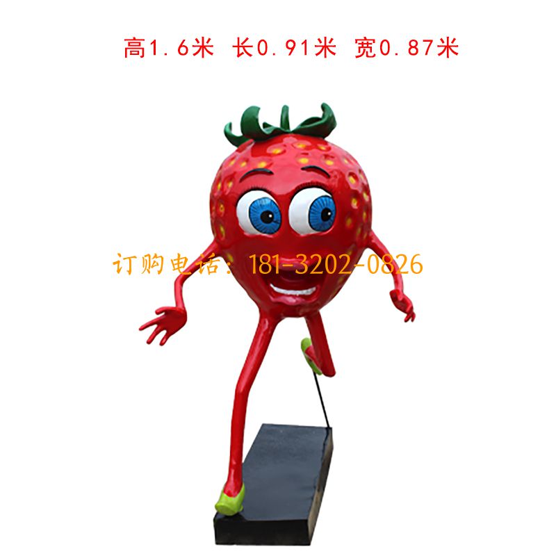 玻璃钢卡通水果雕塑