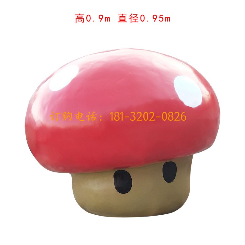 玻璃钢彩绘蘑菇雕塑