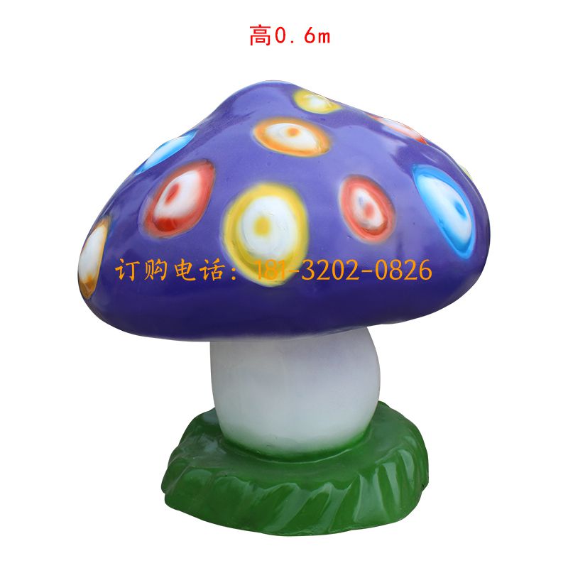 玻璃钢彩绘蘑菇雕塑