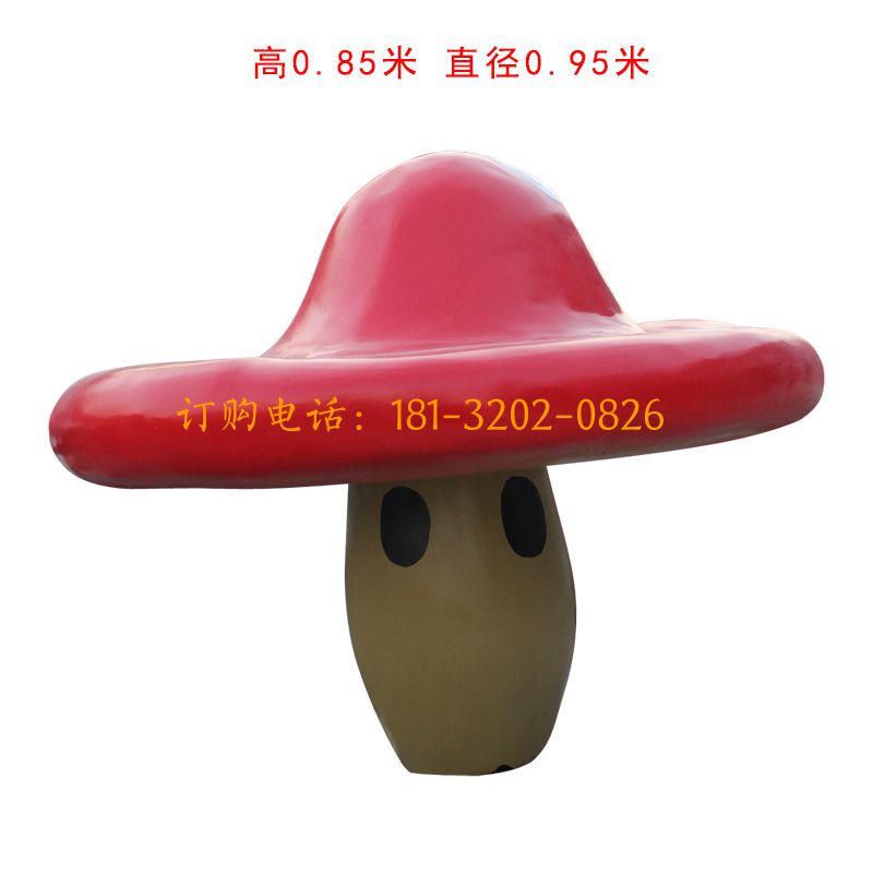 玻璃钢彩绘蘑菇雕塑