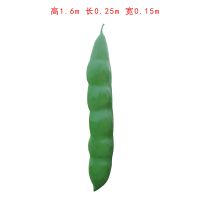 玻璃钢豆角雕塑