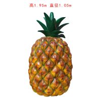 玻璃钢菠萝雕塑