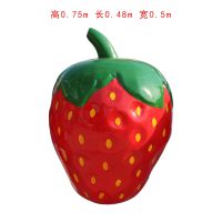 玻璃钢仿真草莓雕塑