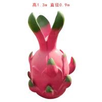 玻璃钢仿真火龙果雕塑