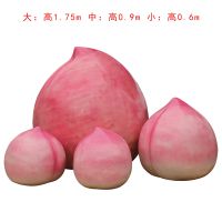 玻璃钢仿真桃雕塑