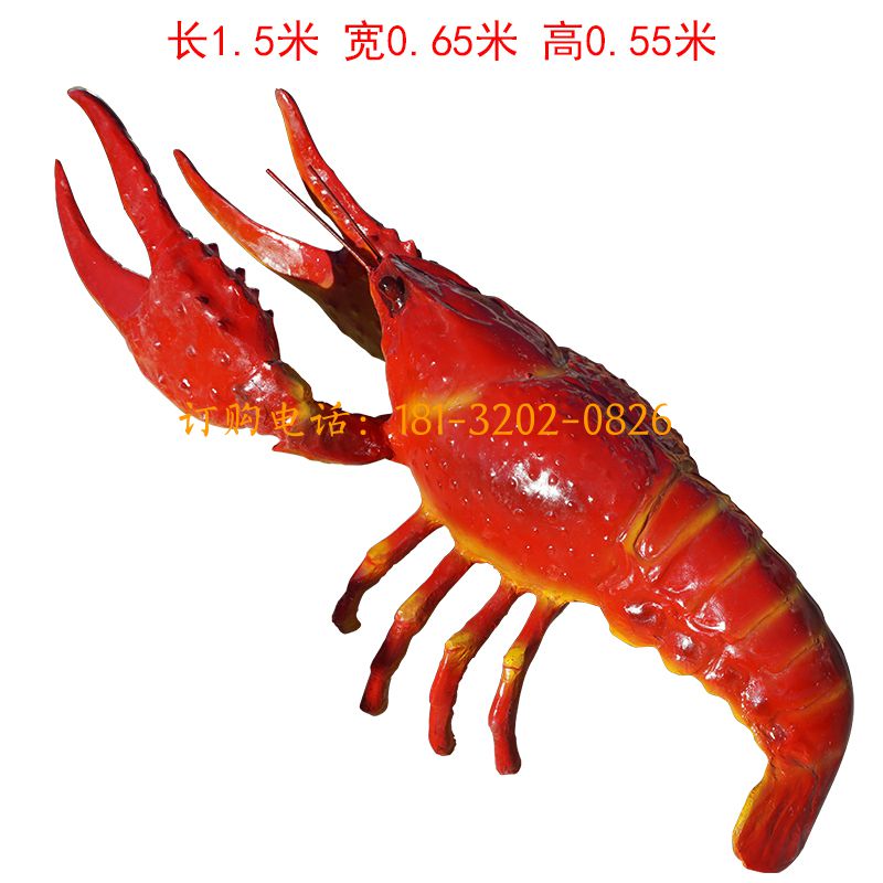 玻璃钢仿真龙虾雕塑
