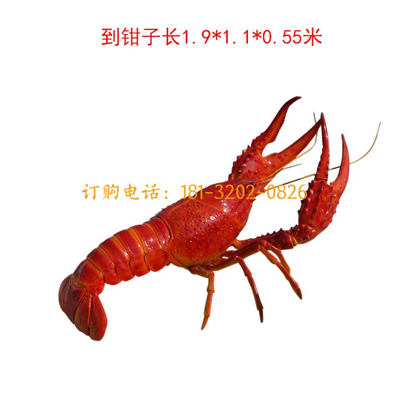 玻璃钢仿真龙虾雕塑