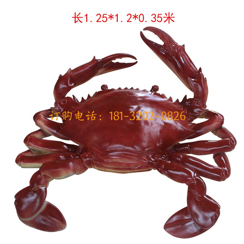 玻璃钢螃蟹雕塑