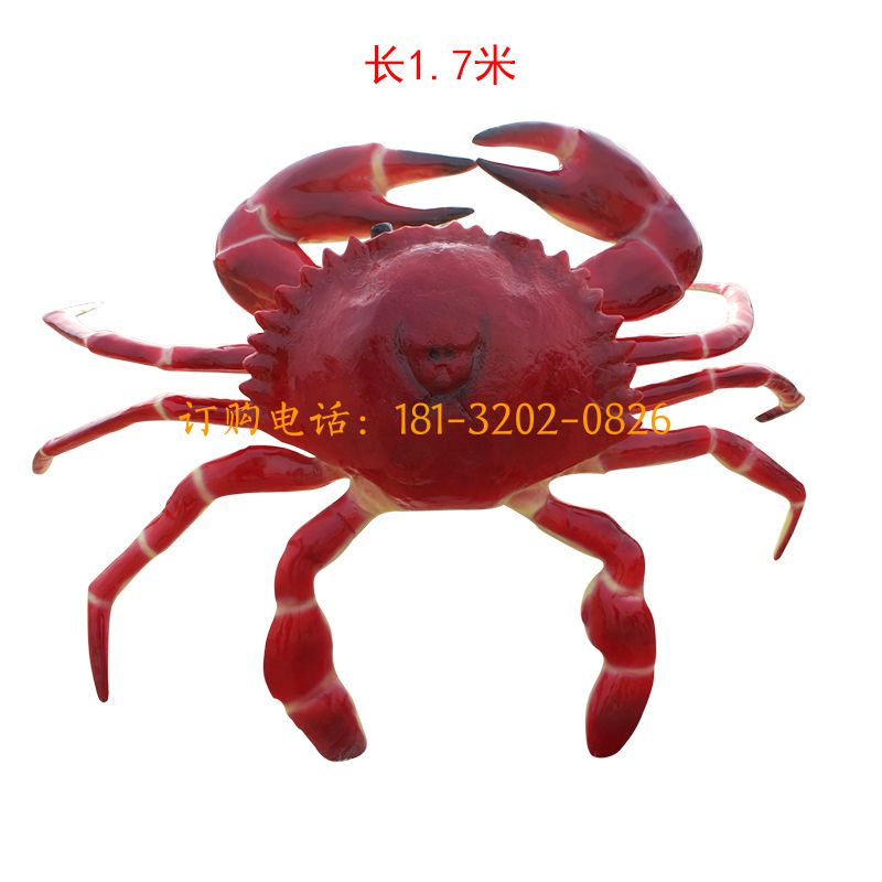 玻璃钢螃蟹雕塑