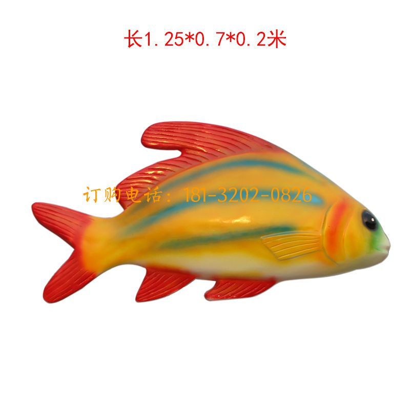 玻璃钢彩绘鱼雕塑
