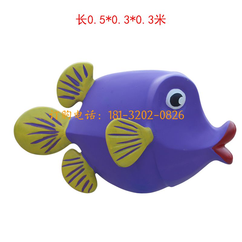 玻璃钢鱼雕塑